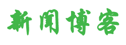 期货通全球财经